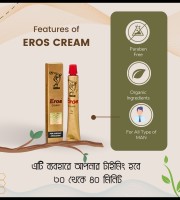 Eros Cream for Men